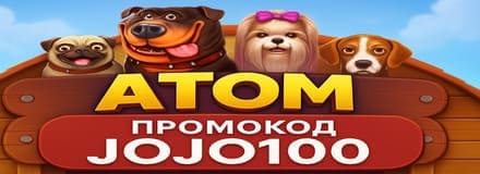 Бездепозитные бонусы в казино