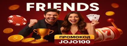 Бездепозитные бонусы казино