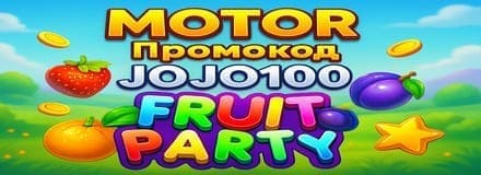 Бездепозитные бонусы в казино